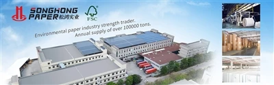 Was ist Verbundplatte und ihre Anwendung in der Verpackung?