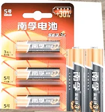 Senfeng Thermoforming Series Of Papers Are Used For Plastic Packaging Of Electronic Products Such As Batteries.